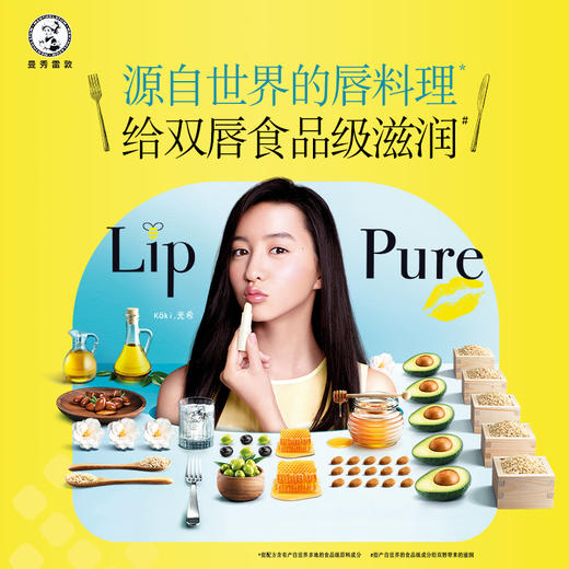 曼秀雷敦天然植物润唇膏香橙4g保湿滋润无色护唇膏防干裂女小蜜油JPY带授权招加盟代理 商品图0