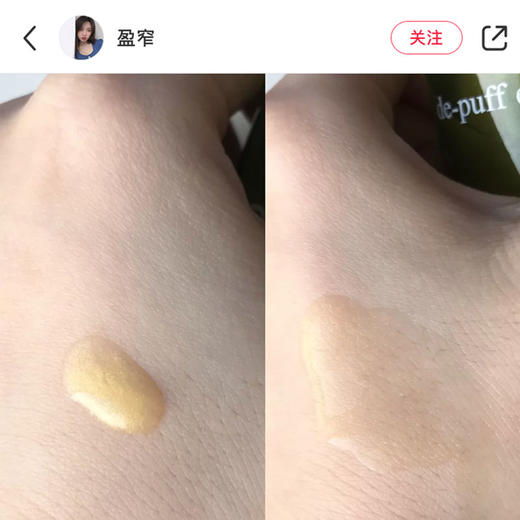 sepai流金焕彩眼部精华液4ml改善眼袋水肿泡泡眼修护紧致细纹眼霜JPY带授权招加盟代理 商品图3