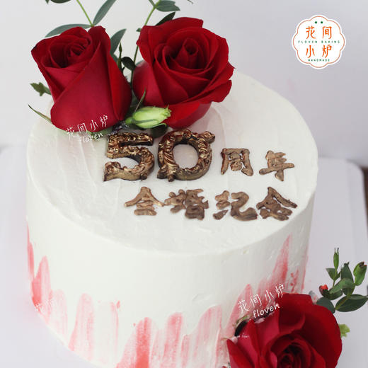 结婚纪念 商品图0