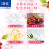 DHC樱桃果明美白化妆水100ml 维生素C美白护理清爽水润清透白皙JPY带授权招加盟代理 商品缩略图2
