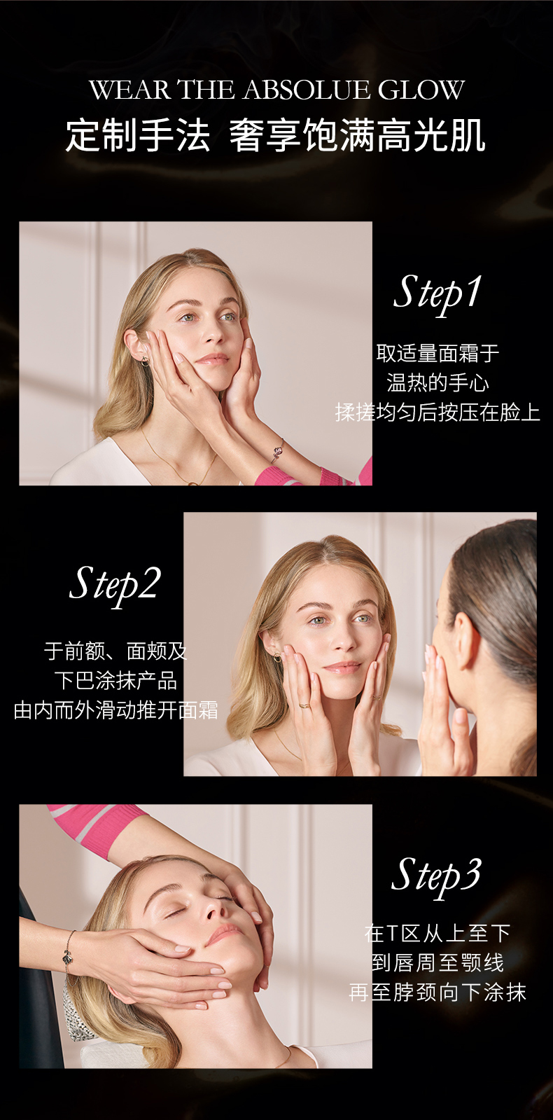 改面霜_09.jpg