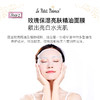 【直播专享】阿芙小王子玫瑰双效精油面膜两盒装美白淡补水保湿JPY带授权招加盟代理 商品缩略图3