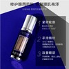 莱珀妮鱼子酱精华 LA PRAIRIE/la prairie 莱珀妮LP反重力眼部精华液20ml 商品缩略图2
