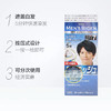 日本美源女士男士按压染发剂 商品缩略图1