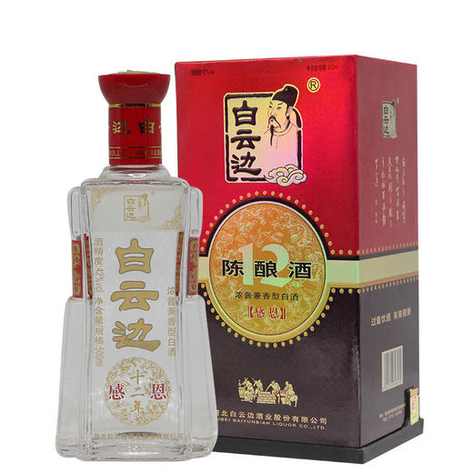 白云边感恩12年陈酿500ml 感恩回馈 产品升级 42度国产名酒  兼香典范 商品图2