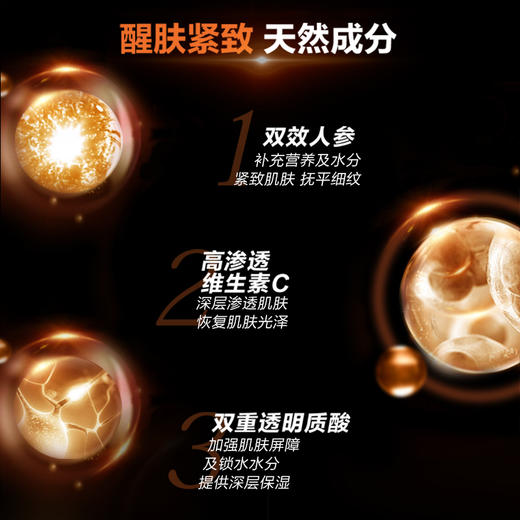 曼秀雷敦男士能量水活醒肤露保湿舒缓滋润面霜JPY带授权招加盟代理 商品图4