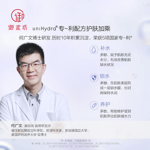 御泥坊盈透果莓黑白面膜组合41片玻尿酸补水保湿清洁修护精华面贴JPY带授权招加盟代理 商品图4