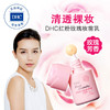 DHC红粉玫瑰妆前乳SPF30 PA+++ 30ml 防晒霜隔离润色修饰官方直售JPY带授权招加盟代理 商品缩略图3