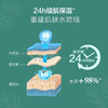 【新品首发 购物即送精华资格】阿芙复活草储水赋活面霜 保湿修护JPY带授权招加盟代理 商品缩略图2