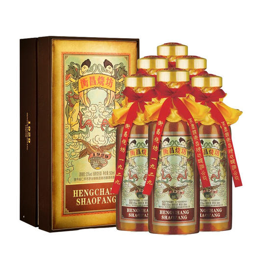 【推荐】衡昌烧坊1929 53度 贵州酱香型白酒 500ml 6瓶装 商品图0