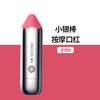 雷霆 小银棒口红情趣按摩女生的第二只口红 商品缩略图6