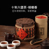古茶树 陈放10年的六堡茶 商品缩略图3