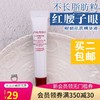 资生堂红妍肌活眼部精华露5ml红腰子眼霜小样 滋润紧致抗皱当细纹JPY带授权招加盟代理 商品缩略图0