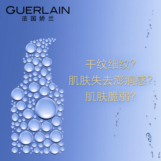 [官方正品]娇兰水合青春充盈保湿乳液（清新型）50mlJPY带授权招加盟代理 商品图4