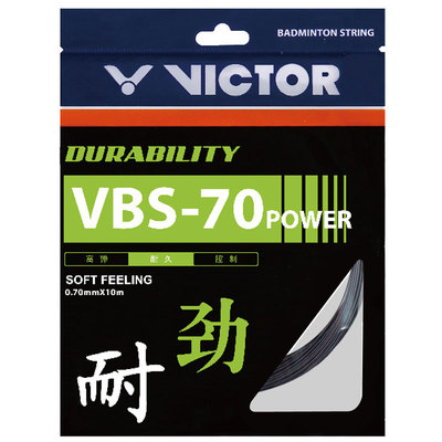 VICTOR胜利威克多VBS70P POWER高弹耐打羽毛球拍线