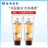 曼秀雷敦天然植物洁面乳套装女深层清洁不刺激收缩毛孔学生旗舰店JPY带授权招加盟代理 商品缩略图3