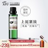 【购物即送精华资格】阿芙升韵紧实按摩油30ml 胸部按摩紧致提升JPY带授权招加盟代理 商品缩略图0