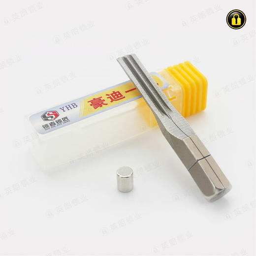 〖51号〗豪迪一代 商品图1