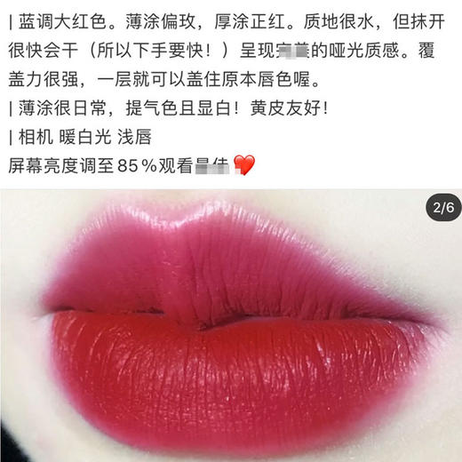 娜斯NARS口红哑光唇彩液持久雾面雾感哑光唇彩液2ml正红色JPY带授权招加盟代理 商品图3