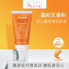 雅漾清爽倍护温和防晒乳SPF50+PA++++50ml防晒隔离紫外线乳液JPY带授权招加盟代理 商品缩略图0