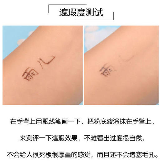 美国Revlon露华浓24小时不脱色粉底液水润保湿遮瑕控油定妆 包邮JPY带授权招加盟代理 商品图3