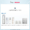 【双11抢先加购】IPSA 0精华 清颜新肌菁华液 痘痘克星水前精华JPY带授权招加盟代理 商品缩略图1
