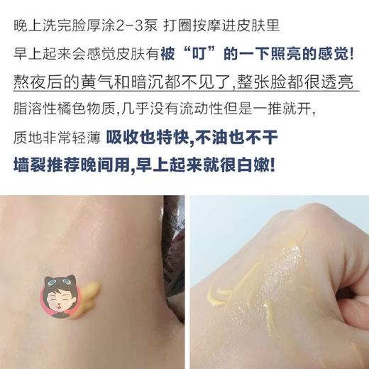 逆时橘灿精华~雅顿铂粹御肤精华液5ml艾地苯抗氧抗皱紧致小样包邮JPY带授权招加盟代理 商品图3