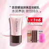 sofina苏菲娜妆前乳防晒隔离霜妆前打底控油李佳琦推荐日版索菲娜JPY带授权招加盟代理 商品缩略图3