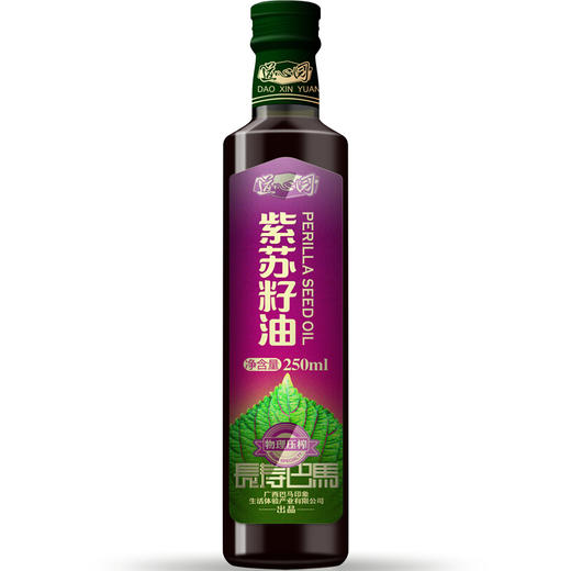 长寿乡丨广西巴马 道心园  紫苏籽油 250ml 商品图1