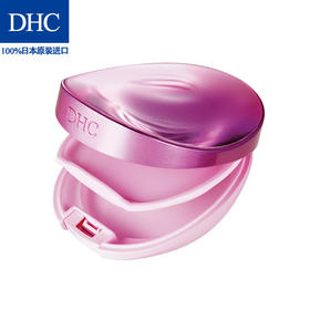 DHC紧致焕肤保湿粉饼专用盒 内附化妆镜 适圆形饼芯专业两层设计JPY带授权招加盟代理