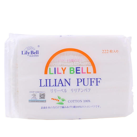 Lily Bell丽丽贝尔优质化妆棉222片/50片卸妆棉超薄加厚不掉棉屑JPY带授权招加盟代理 商品图4