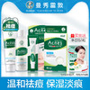 曼秀雷敦乐肤洁抗痘护理大套装净痘 淡印清爽洁面乳 控油抗痘啫喱JPY带授权招加盟代理 商品缩略图0