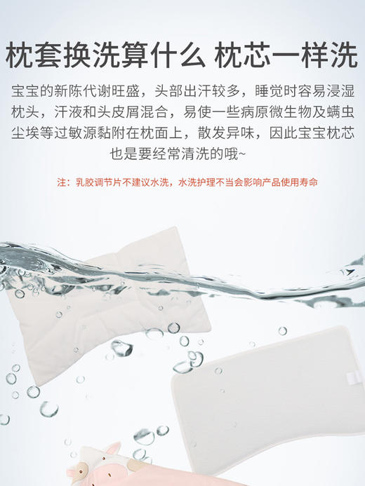 育婴师推荐枕头儿童宝宝枕头第一站3D杜邦全水洗透气枕 商品图3