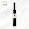 查理天使甜白葡萄酒（2号） Schales Gewurztraminer Spatlese 商品缩略图0
