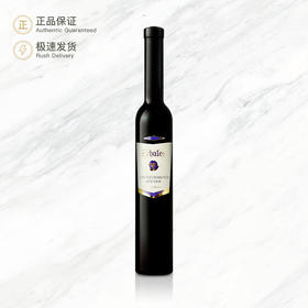 查理天使甜白葡萄酒（2号） Schales Gewurztraminer Spatlese