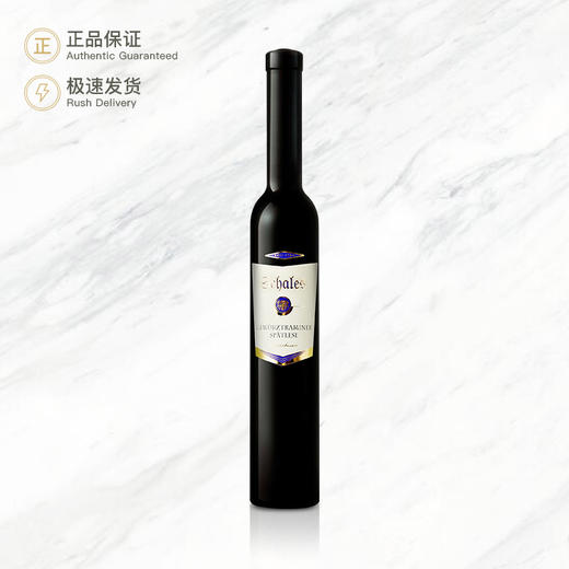 查理天使甜白葡萄酒（2号） Schales Gewurztraminer Spatlese 商品图0