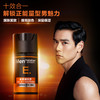 曼秀雷敦男士能量水活醒肤露保湿舒缓滋润面霜JPY带授权招加盟代理 商品缩略图3