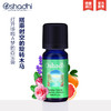 Oshadhi德国O家小王子复方香薰油舒缓情绪10ml 香薰精油 放松JPY带授权招加盟代理 商品缩略图0