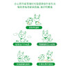 法国 福来恩 宠物体外喷剂杀虫药 猫狗通用 驱虫喷剂 去除蜱虫跳蚤 商品缩略图2