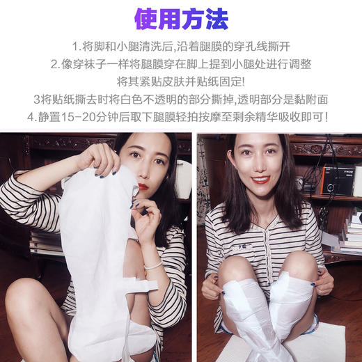 韩国艾斯莲娜eslena营养腿膜脚足膜嫩滑去角质修护1对双装单包邮JPY带授权招加盟代理 商品图2