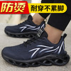 劳保鞋男超轻时尚安全工作鞋钢包头防砸防刺穿橡胶底耐磨舒适四季款 超轻时尚四季款 商品缩略图2