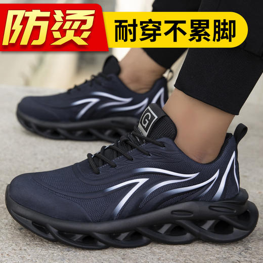 劳保鞋男超轻时尚安全工作鞋钢包头防砸防刺穿橡胶底耐磨舒适四季款 超轻时尚四季款 商品图2