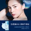 日版Sofina苏菲娜防晒霜乳补水保湿清爽型蓝小花隔离李佳琦索菲娜JPY带授权招加盟代理 商品缩略图3