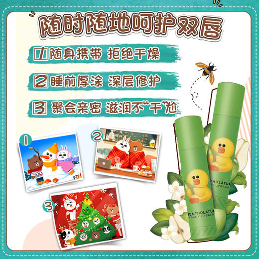 LINE FRIENDS曼秀雷敦果香淡彩润唇膏梨子清新淡彩滋润唇膏JPY带授权招加盟代理 商品图4