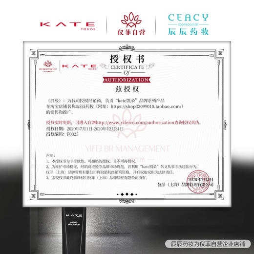 KATE/凯朵立体棕影眼影 骨干重塑哑光眼影盘 打造立体深邃骨感眉JPY带授权招加盟代理 商品图1