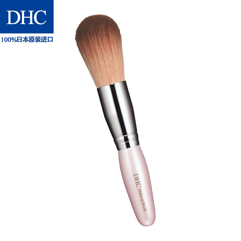 DHC蜜粉刷 尼龙毛触感温柔 适涂抹蜜粉散粉粉饼腮红高光侧影JPY带授权招加盟代理