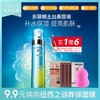 Sofina苏菲娜土台精华美容液IP面部肌底液补水保湿淡化细纹护肤品JPY带授权招加盟代理 商品缩略图0