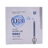 包邮D18神经酰胺保湿面膜5片修护皮肤屏障女提亮嫩肤紧致面部精华JPY带授权招加盟代理 商品缩略图4
