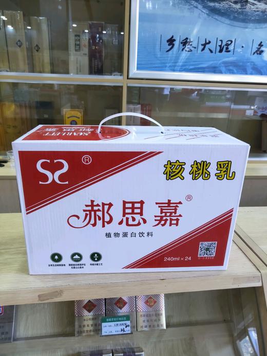 郝思嘉核桃乳 商品图0