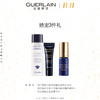 【双11抢先加购】娇兰御廷兰花修护眼唇霜眼霜补水保湿紧致抗皱JPY带授权招加盟代理 商品缩略图1